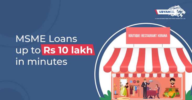 MSME Loans up to 10 lakh in minutes